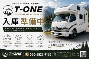 訂正版　ホームページ